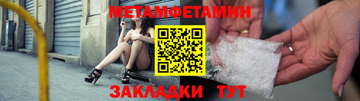 Amphetamine Розовый  АМФЕТАМИН  Амфетамин  Мурманск  Вход с VPN 