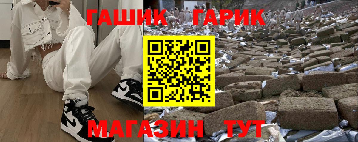 ГАШИШ Cannabis Мурманск
