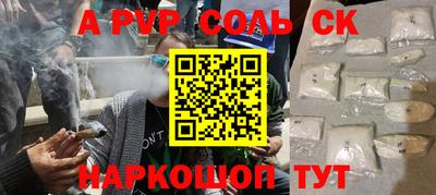 apvp Тара