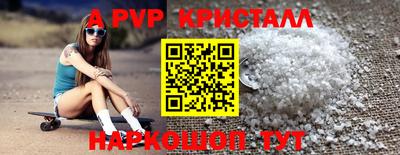спайс Тверь