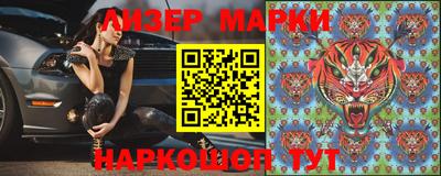 кристаллы Татарск