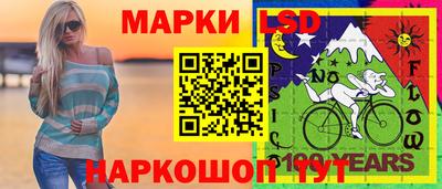 кристаллы Татарск