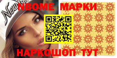 apvp Тара