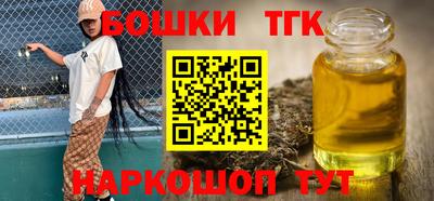 спайс Тверь