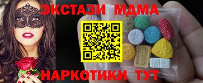 кристаллы Татарск