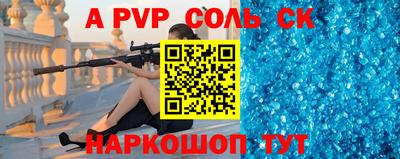 спайс Тверь