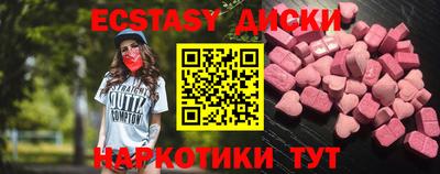 кристаллы Татарск
