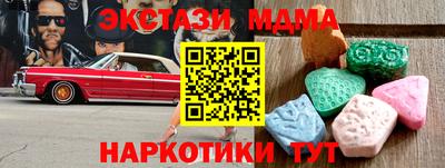 кристаллы Татарск