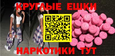 кристаллы Татарск