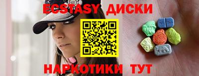 спайс Тверь