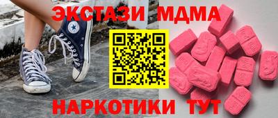 кристаллы Татарск