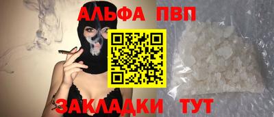 кристаллы Татарск