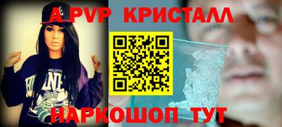 спайс Тверь