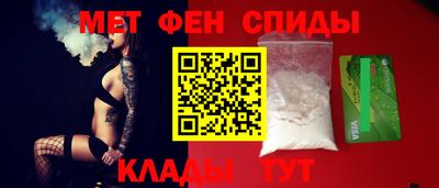 спайс Тверь