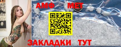 спайс Тверь