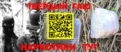 кристаллы Татарск