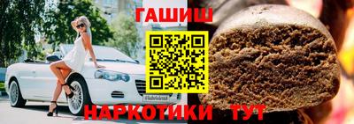 кристаллы Татарск