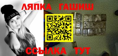 спайс Тверь