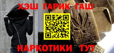 спайс Тверь