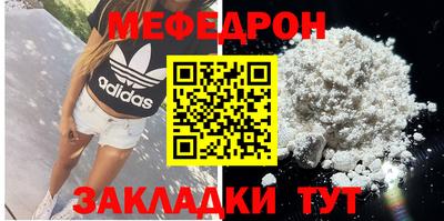 спайс Тверь