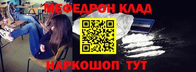 кристаллы Татарск