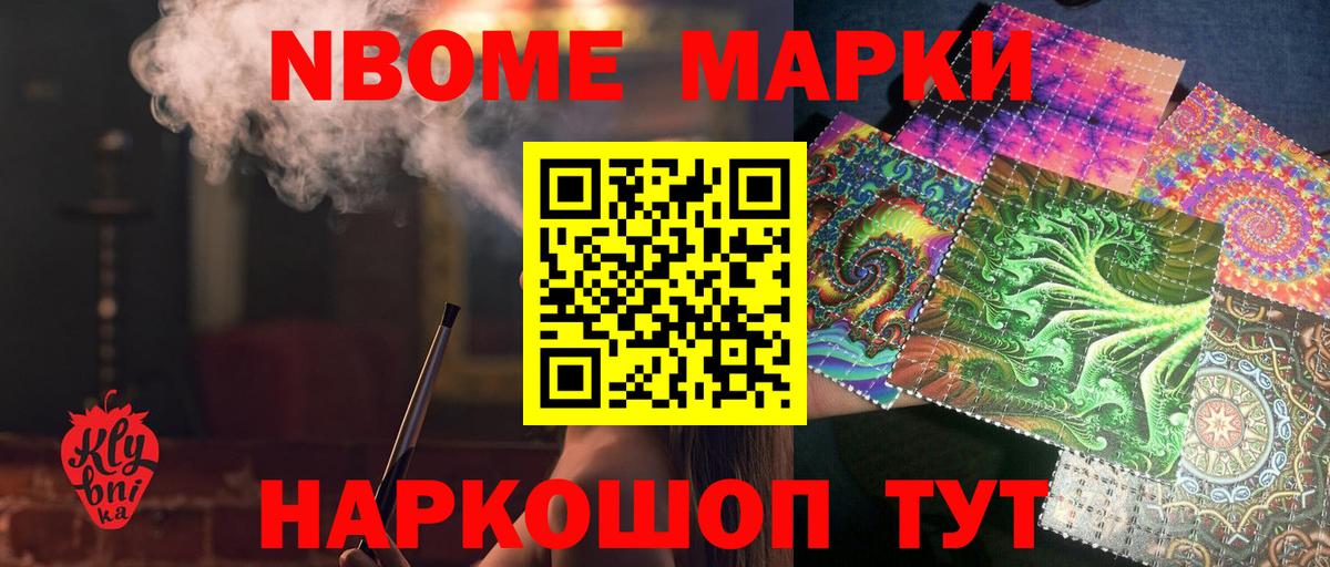 LSD-25 экстази ecstasy Мурманск