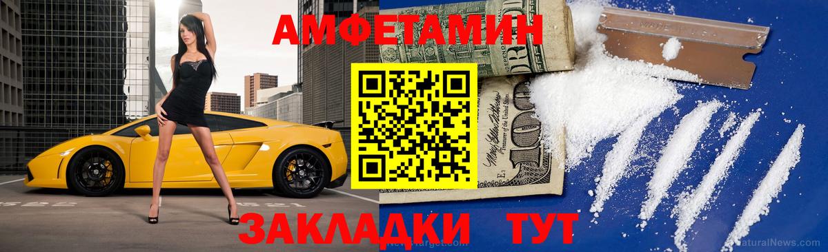 Мурманск  Первитин  Вход с VPN  Первитин винт 