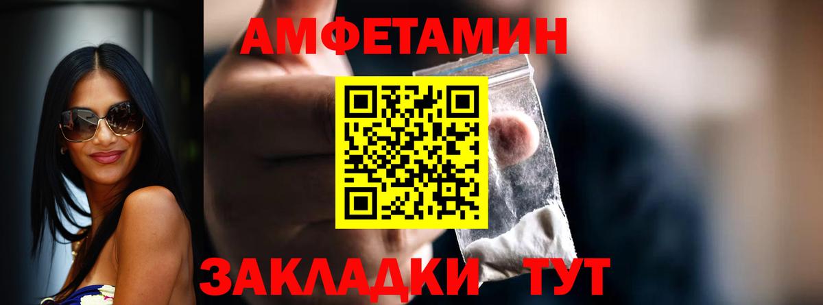 Первитин пудра Мурманск