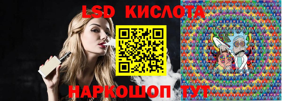 Марки NBOMe 1,5мг Мурманск