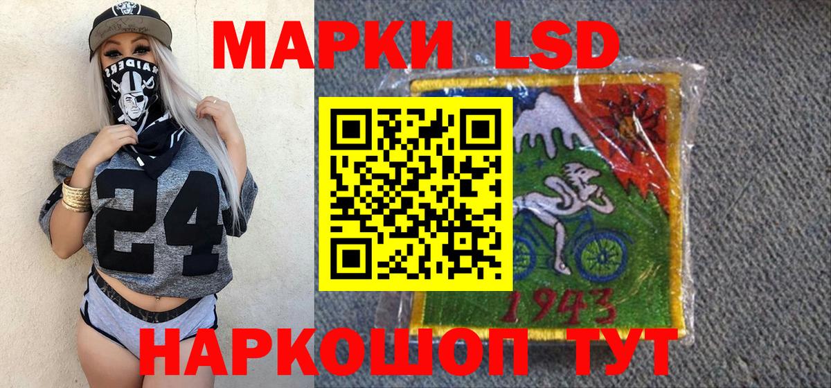 Мурманск  Марки NBOMe 1,8мг  Марки NBOMe 1,8мг  Вход с VPN 
